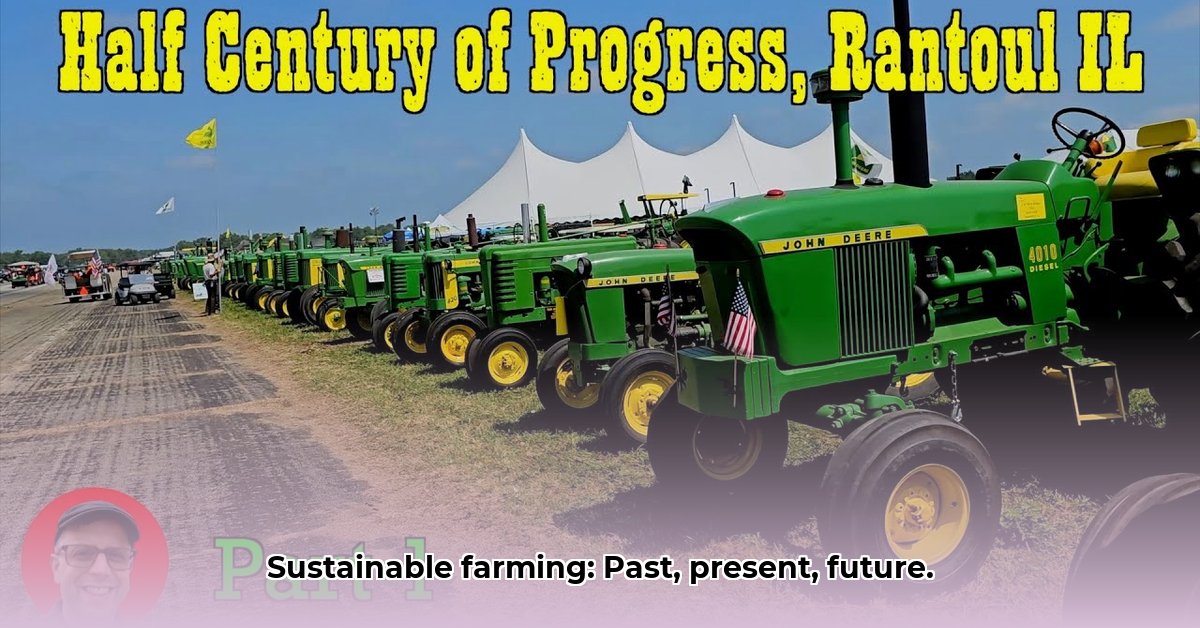 rantoul-illinois-tractor-show